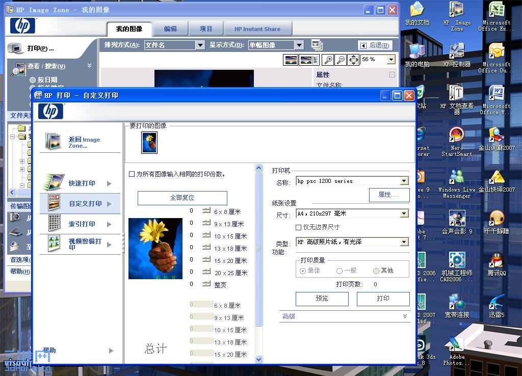 j0385420+1.jpg