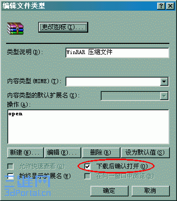 rar.gif