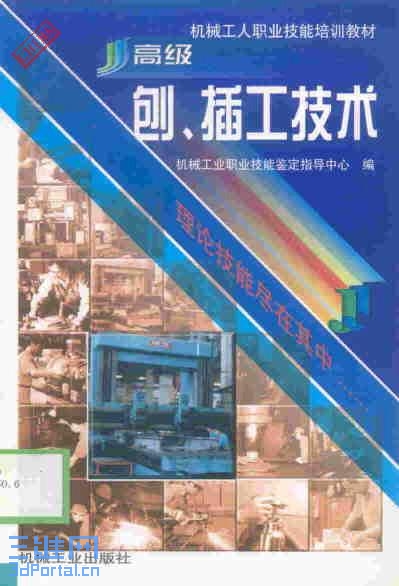 �߼��١��幤���� 1.jpg