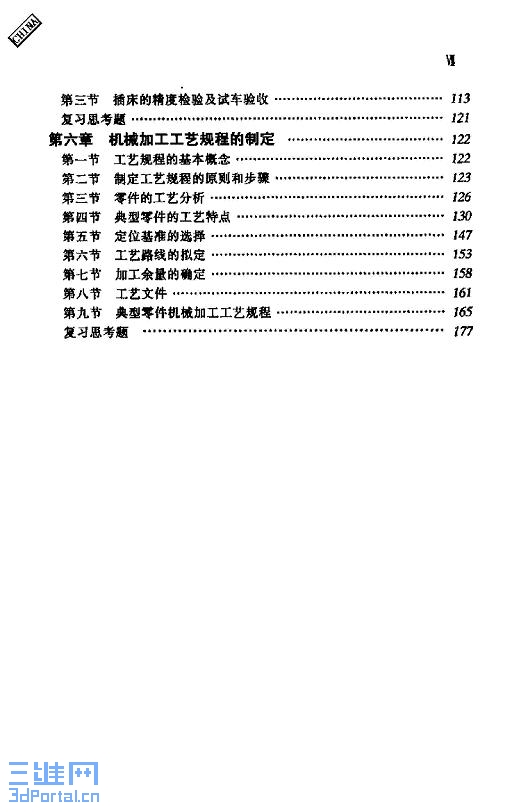 �߼��١��幤���� 8.jpg