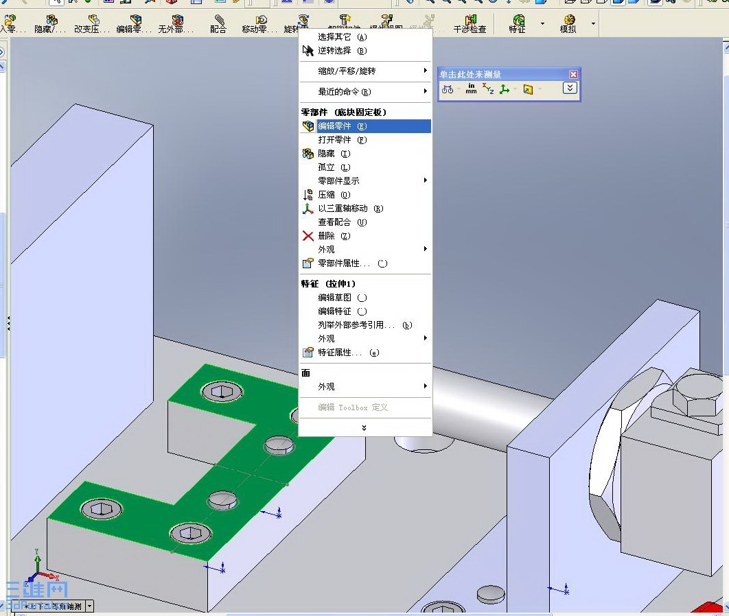 װ��ö�����,��ѡ���Ҿ��ͼ��ʾ���.