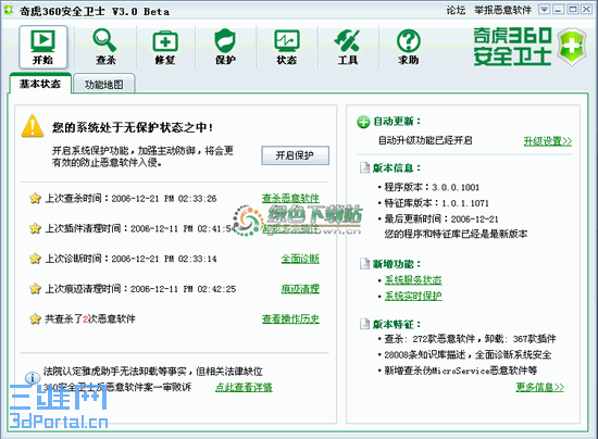 20061222_112523_679.gif