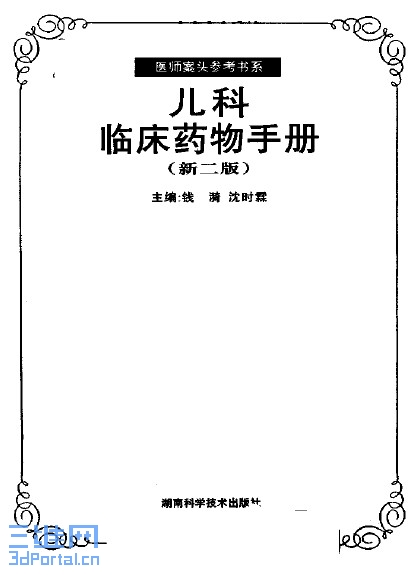Image00001.jpg