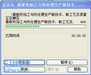 SpxImage1.JPG