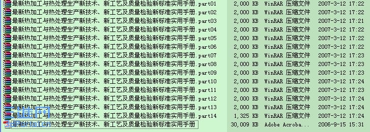 SpxImage2.JPG