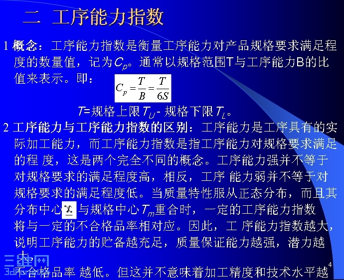 SpxImage3.jpg