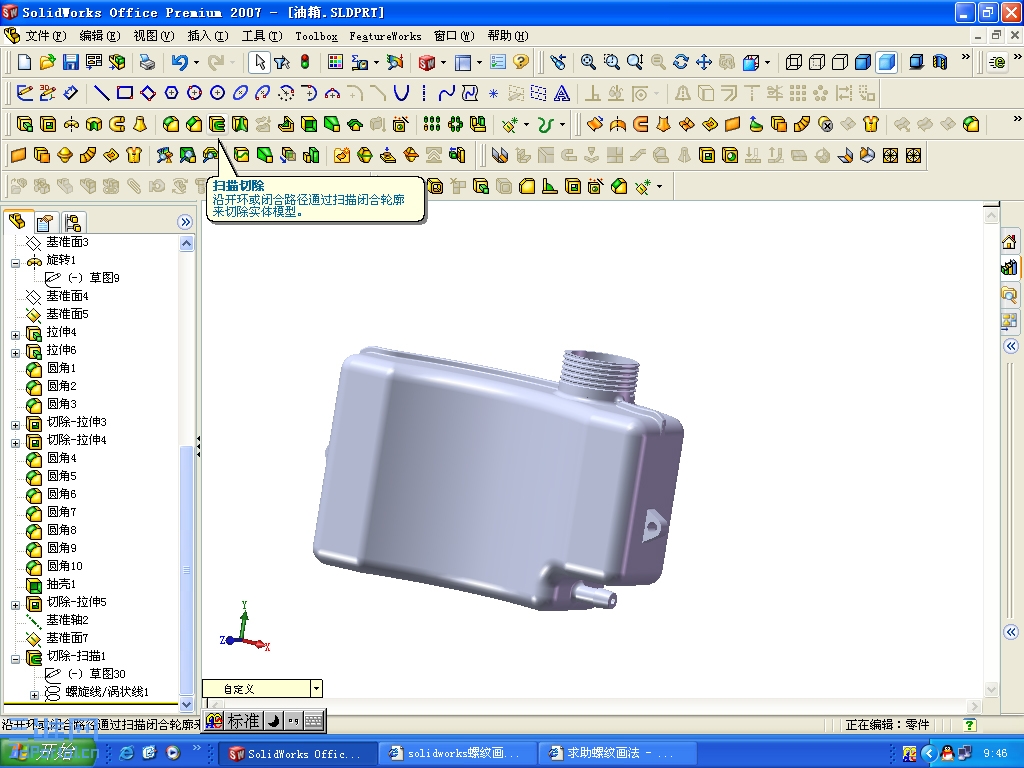 SolidWorks���ƻ���