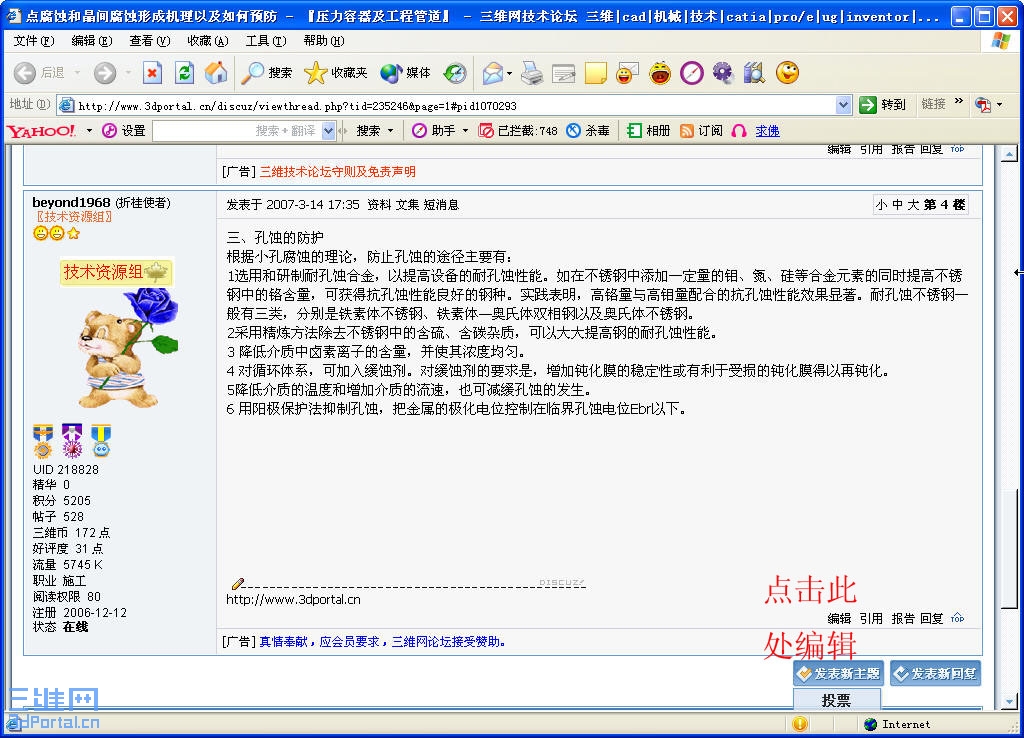 ������༭��