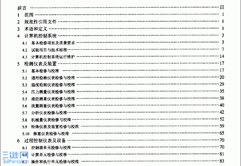 snap0188.gif