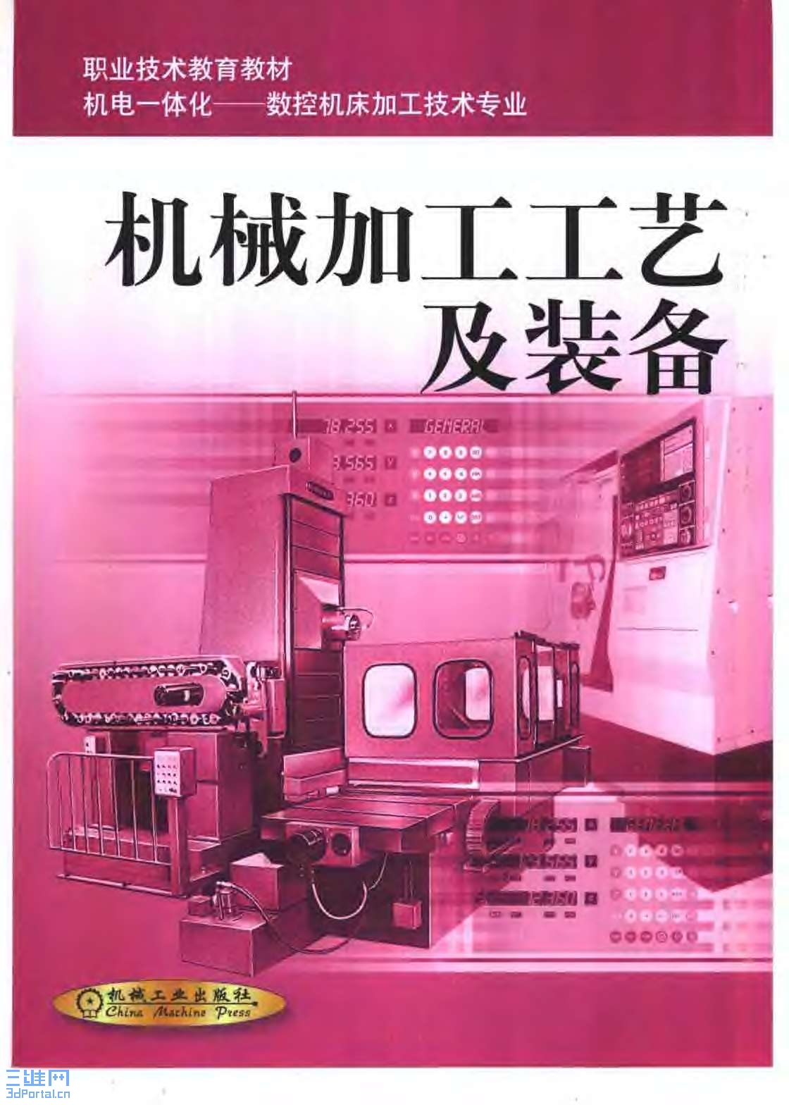 ��е�ӹ����ռ�װ�� 1.jpg