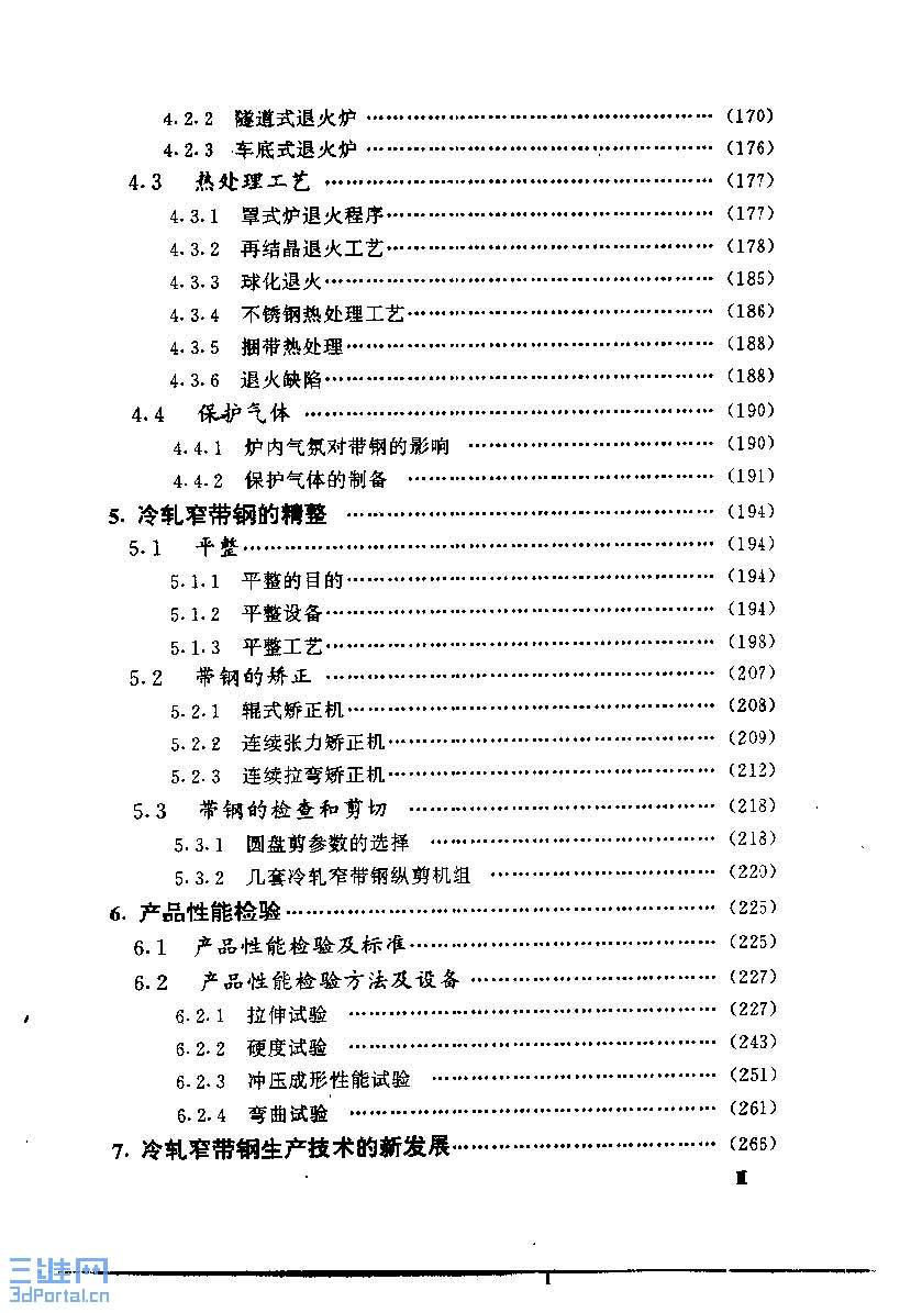 ����խ�������� 4.jpg