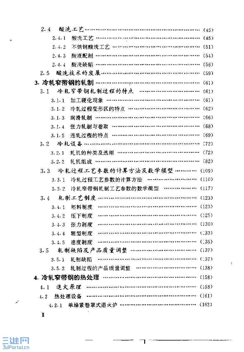 ����խ�������� 3.jpg