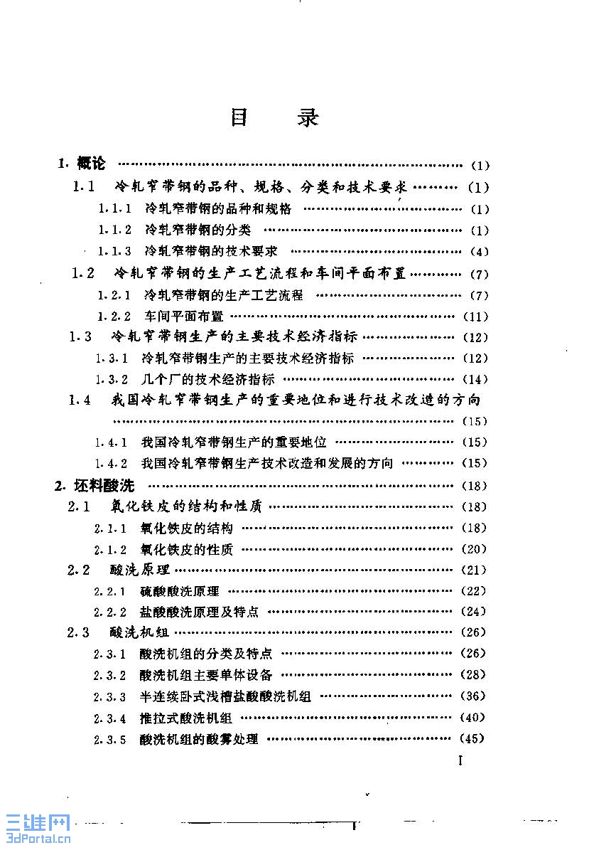 ����խ�������� 2.jpg