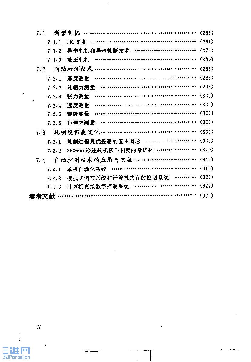 ����խ�������� 5.jpg