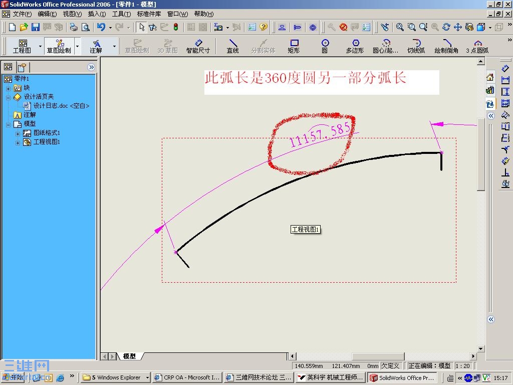 �ٸ�����