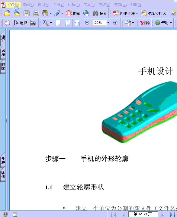 1.gif