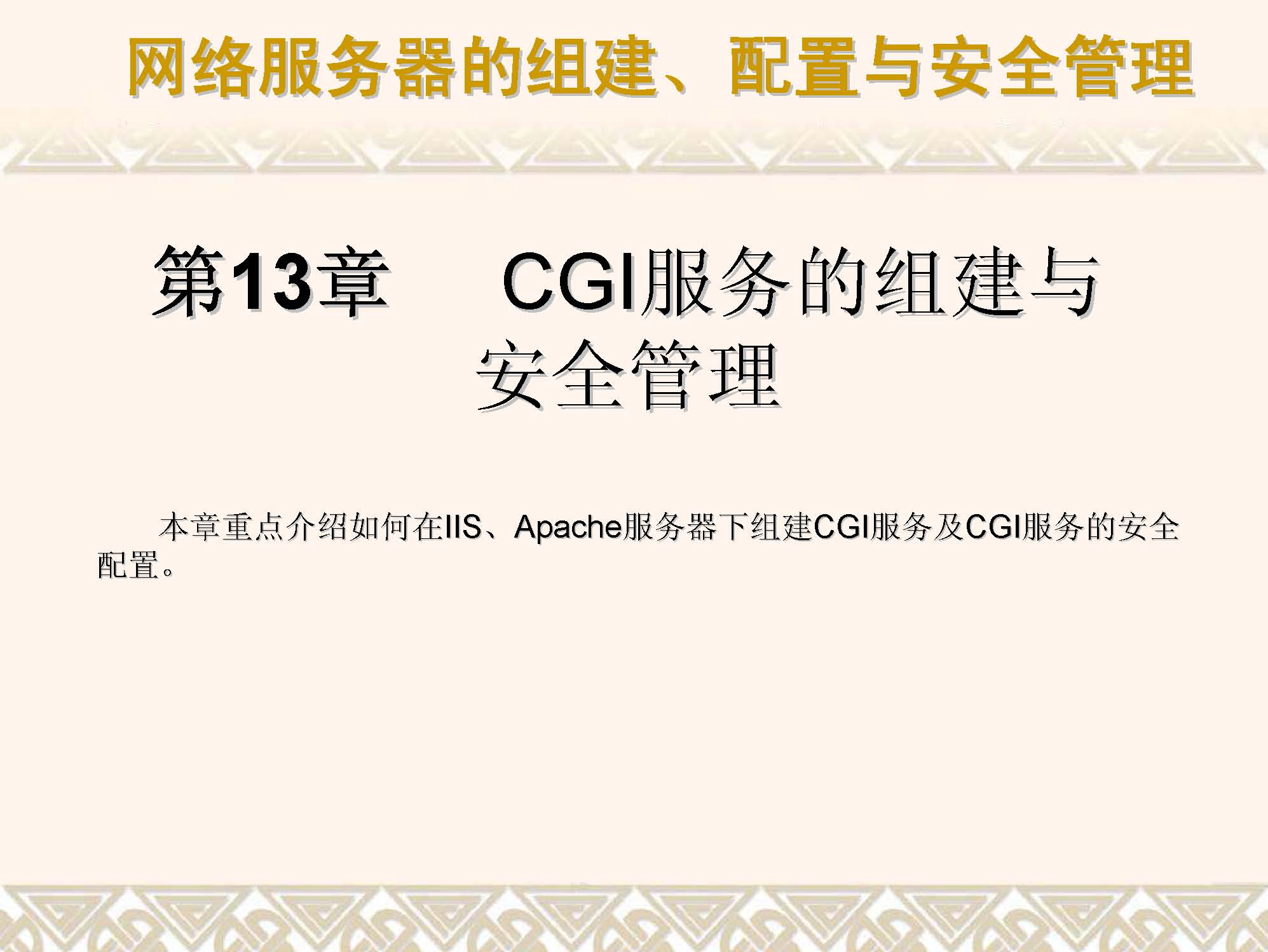 ҳȡԣ 13 CGI齨.jpg