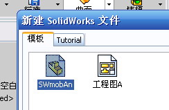 �½���ͼʱ�����Լ��趨�õ�ģ��