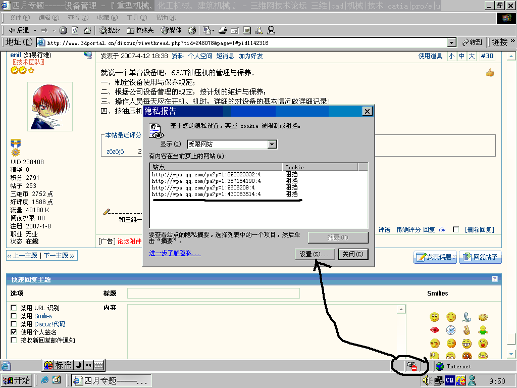 ½ ACDSee BMP ͼ.gif