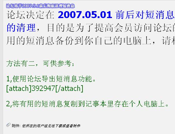 http://www.3dportal.cn/discuz/viewthread.php?tid=258188&extra=page%3D1