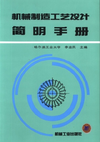 9787111040620.jpg