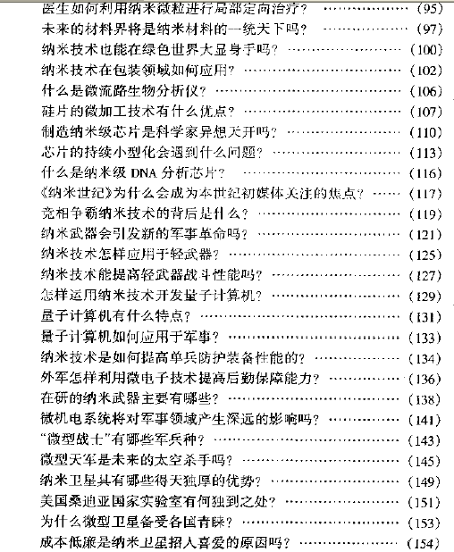 ���׼�������������