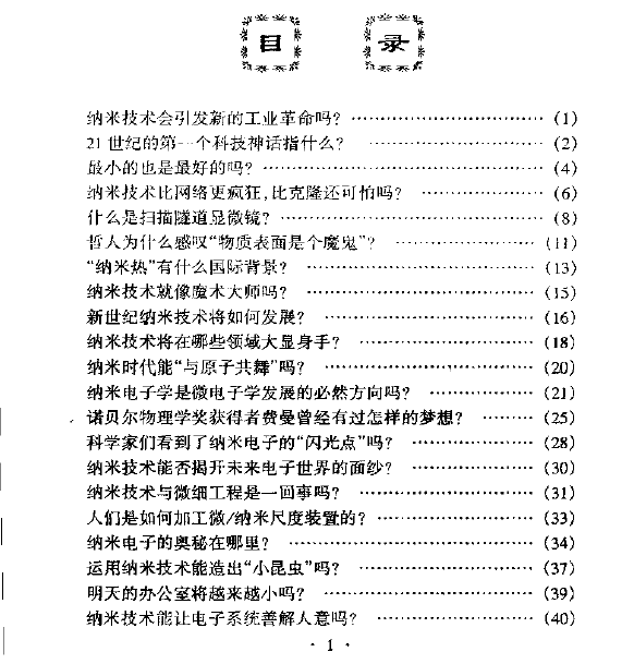 ���׼�������������