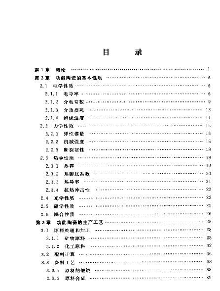 Ŀ¼1.jpg
