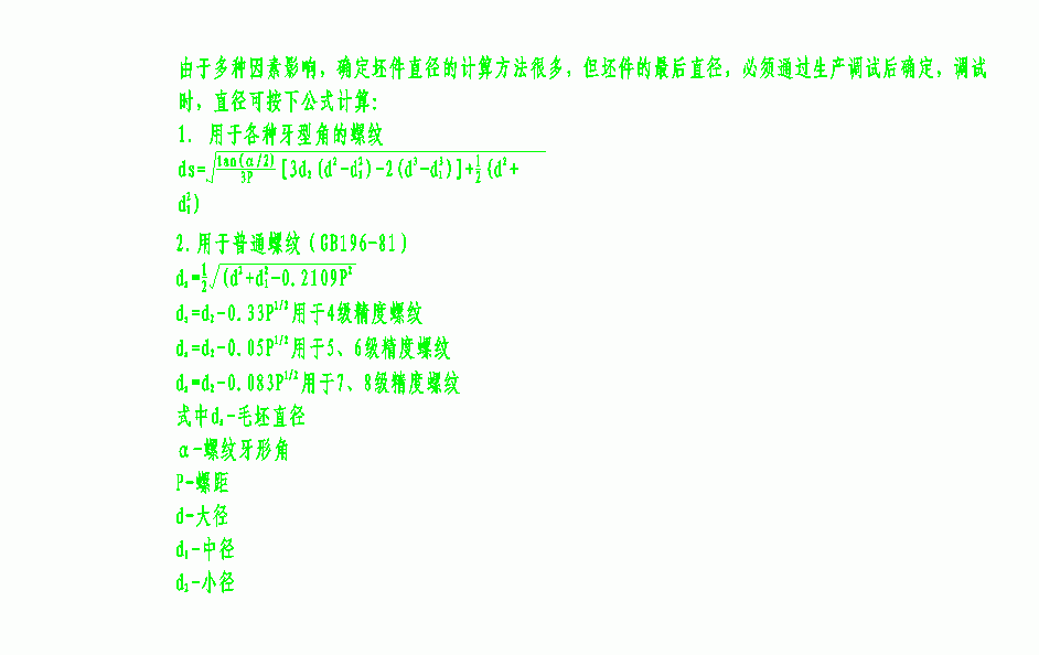 ����ֱ����ȷ��.gif