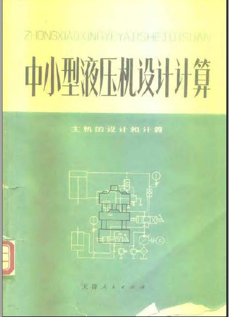 Image00000.jpg