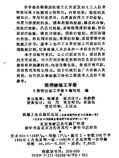 ҳȡԣ 鹤ֲ.jpg