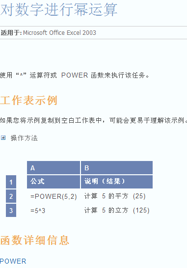 11.GIF