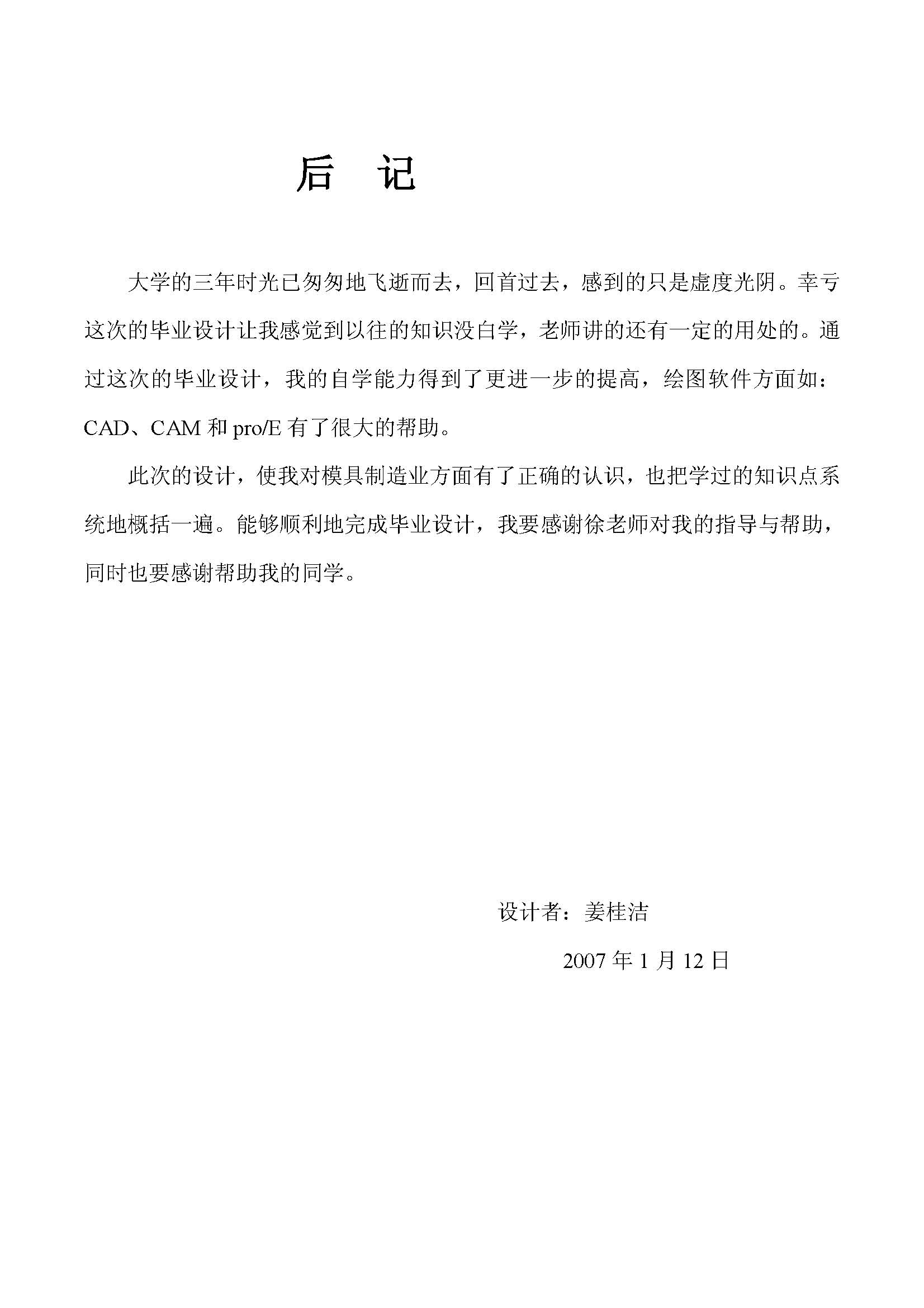 ��ģ���_Page_26.jpg