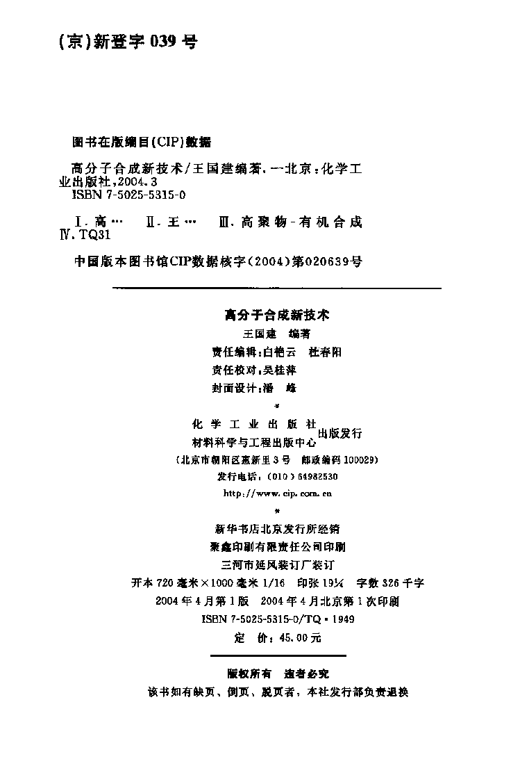 3sln.0003.png