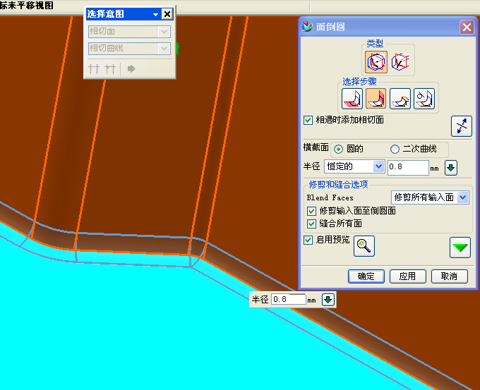 ��״̬�£��浹������뾶r��0.8mm