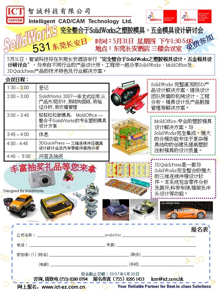 Slide2.JPG