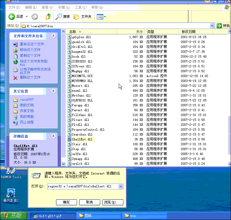 1111.gif