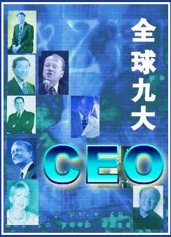 ȫŴCEO()().JPG