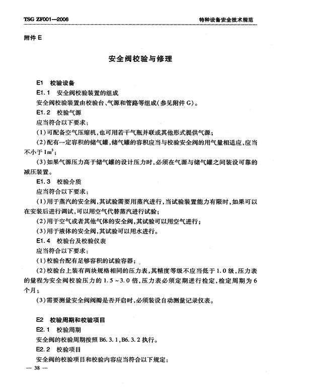 ȫУ鼰.JPG