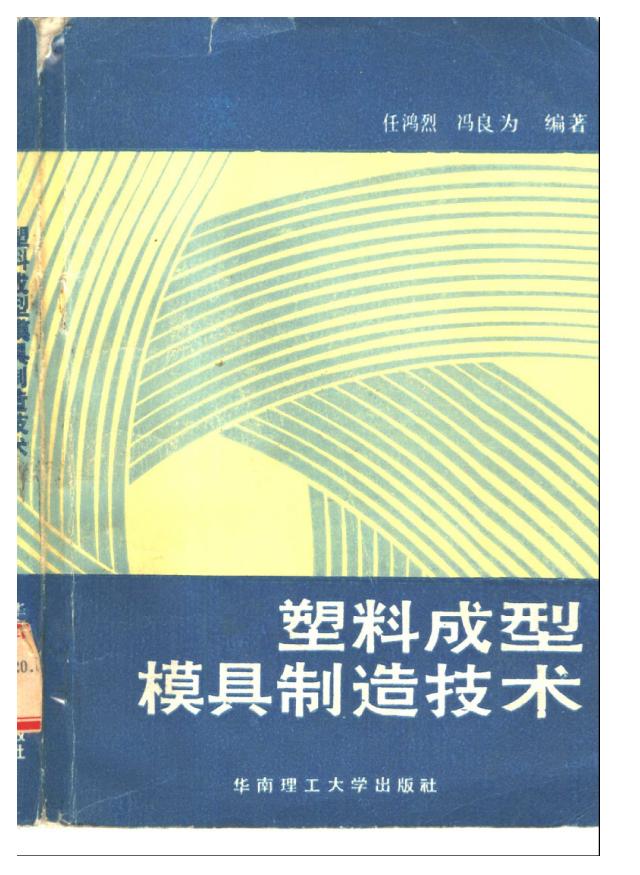 pdf�����ϳ���ģ�����켼��.JPG