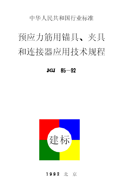 11.GIF