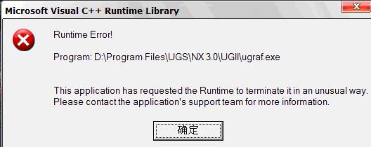 UG NX3.0 ���д��󱨾�.JPG