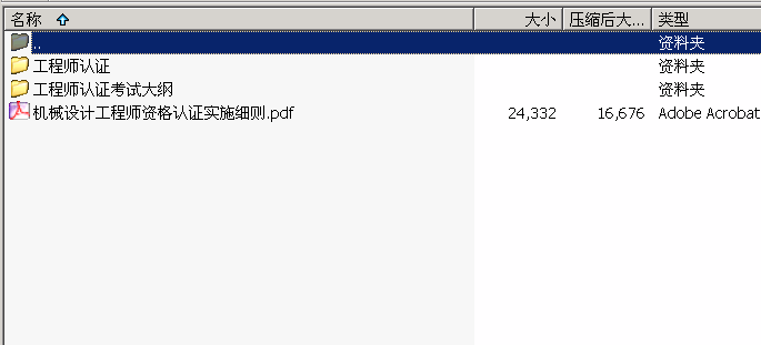 12.GIF