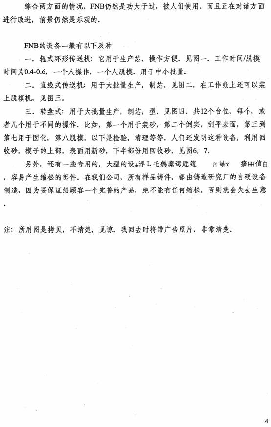clip_image002.jpg