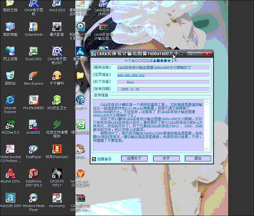 a.gif