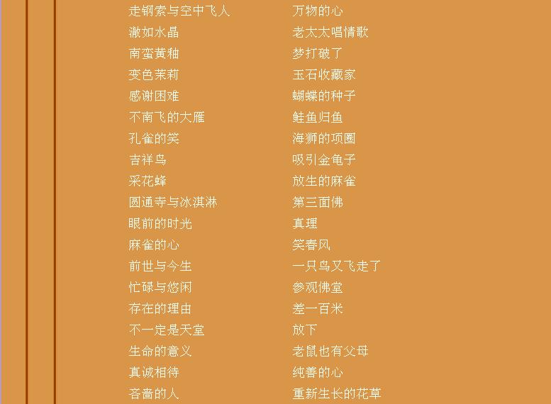 ɢȫ(Ŀ¼2).JPG