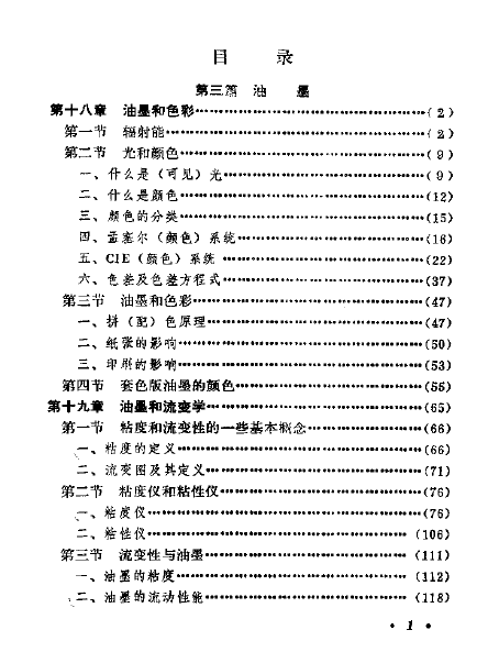 Ŀ¼1.gif