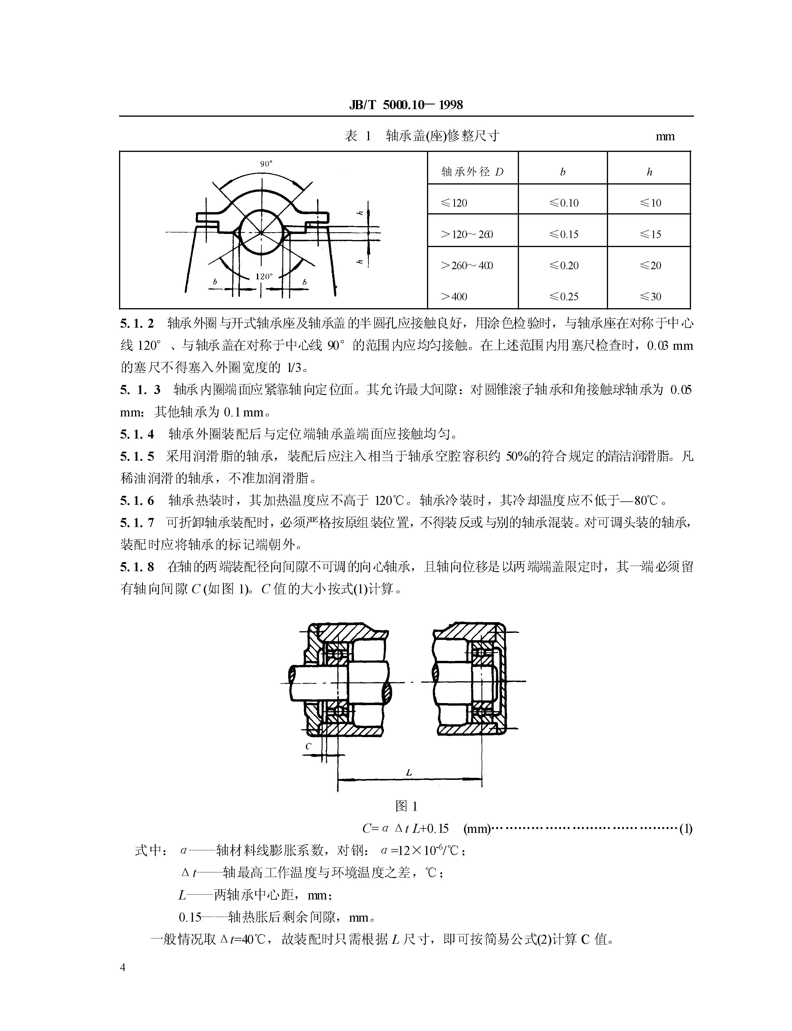 jbt5000.10.jpg