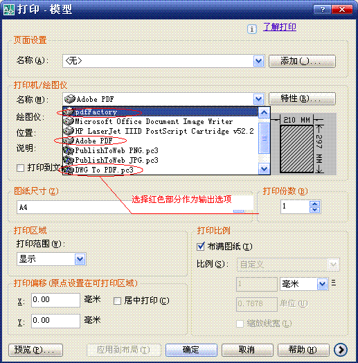 dwg To pdf.GIF
