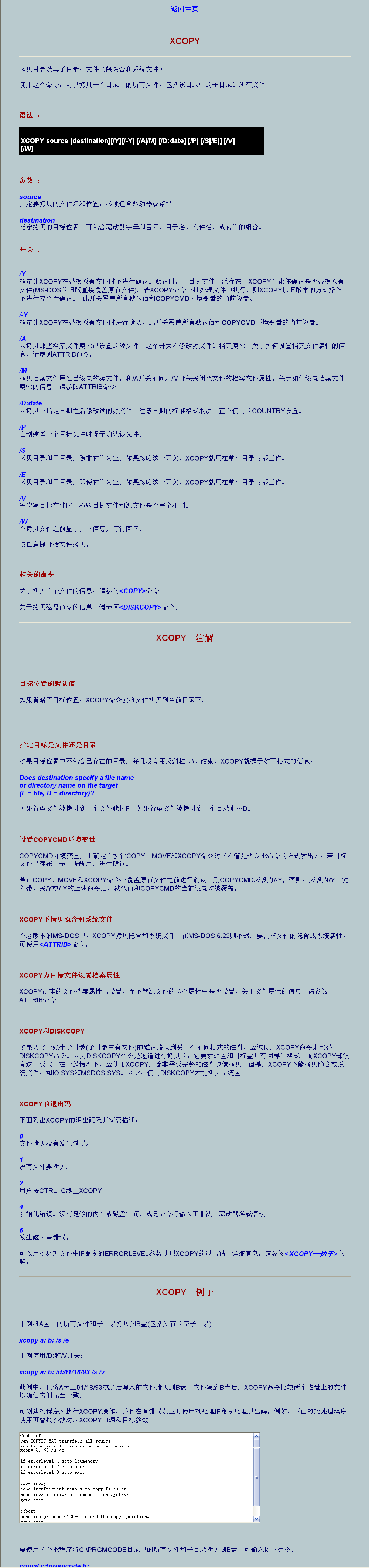 2.gif